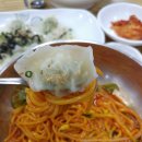 모모국수 이미지