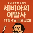 영동복합문화예술회관 대공연장 이미지