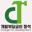 환수 태양광발전소 이미지