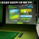해남스크린