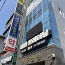 비원 트레이닝 | [대구 / 만촌] 수성구 크로스핏 “비원 트레이닝” 운동 초보의 추천 후기!