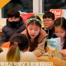 송정동어린이작은도서관 이미지