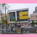 일광비스타동원1차어린이집 이미지