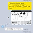 광동고등학교 티스토리