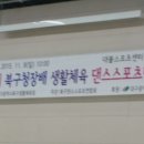 대불스포츠센터 이미지