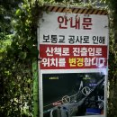 보통교 - 원주시 문막읍 | 화성 보통리 저수지 야간 산책 데이트 추천 코스 주차 차박