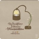 다니엘 7장: 6번째 - 꿩들도 안경을 쓴다는 사실을 아십니까? 이미지