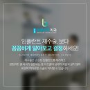 군포본플란트치과의원 이미지