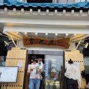 미소순대 뒷편 주차장 공원 | 청와옥 본점 - 순대국의 성지 (올림픽공원 맛집)