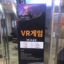 브리즈피시방 이미지
