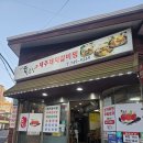 통큰집