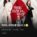 2단지책과비디오 이미지