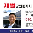 성덕동-2 이미지