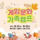 추억의오락실게임존 이미지