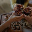 옛시간여행 이미지