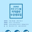 (주)평화 이미지