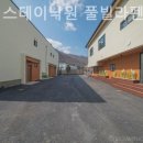 가평 스테이낙원 풀빌라 펜션 네이버블로그
