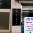 엣지있는헤어샵 네이버블로그