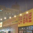 오리한국별관수완점 이미지