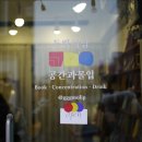 샘물서점 이미지