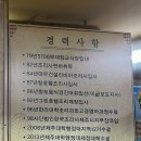 재현이네갈비 이미지