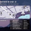 이마트24진주충무공점 | 2026 국가유산 미디어아트 진주성 개막식 &amp; 볼거리 총정리 (feat. 관람 팁)