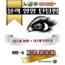 아리엘뷰티