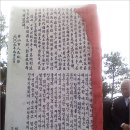 항일독립운동기념비 이미지