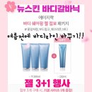 갈바닉 이미지