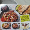 돈발족발 | [영통맛집/영통족발] 돈발족발 배달시켜먹은 후기