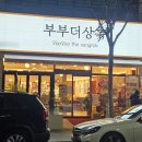 영호빌딩 이미지