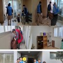 제주도신체장애인복지회 | 지체기능장애인 가정 주거환경개선 봉사활동 후기