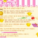 수 게임랜드 이미지