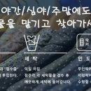 이편한 대림세탁 이미지