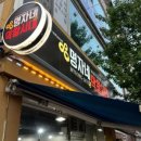 명자네막창시대 이미지