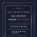 힐링 짱 피부관리