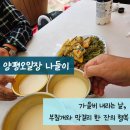 역전길 | 양평오일장(3일·8일) 후기｜지평막걸리·메밀부침개·양평기절호떡 먹방 총정리