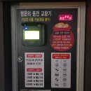 춘향과 이도령상 | [남원] 낮과 밤의 모두 아름다운 호남제일루, 광한루원