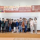 가야전통시장 이미지