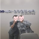 수영성모안과의원 이미지