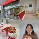 광산구-105 | 광주 광산구 첨단케이크 맛집 디저트 아람 맛있어