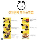 해밀턴짐