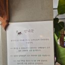 대박가든 | [경기 양평군] 웨이팅 대박인 몽키가든 내돈내산 방문 후기