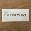 웰빙세탁 | 송도 퀸즈그로브 산후조리원 추천 내돈내산 투어후기