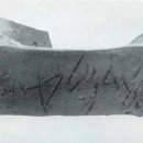 성경산업 | 기브온 사람의 유래, 성경에서 기브온, 기브온 족속에 대한 역사기록