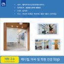 예지부동산공인중개사사무소 이미지