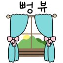 엄지부동산공인중개사사무소 이미지