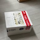 초지일밋 | 국내산 송아지고기 무항생제 안심 우둔 ’초지일밋‘ 이유식 후기