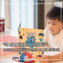 꼬마 아인슈타인 과학실험 | 초등과학전집 추천 꼬마과학뒤집기 자석의 이용 8세 엄마표 과학놀이 후기