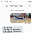 The바른몸 | [공지] [운동 후기] 강서 평생학습관 SNPE 바른 자세 척추 운동-항생제&amp;소염진통제 대신에 운동합시다.